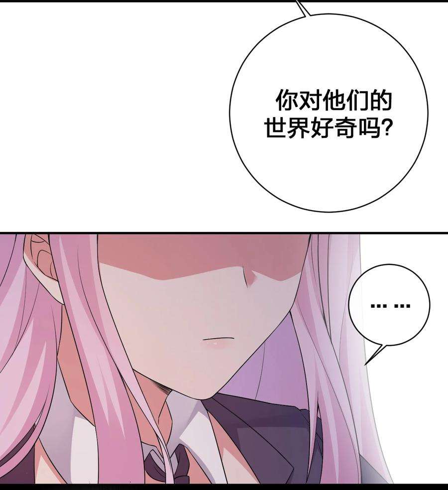 新手村村长038 主人，欢迎话家~