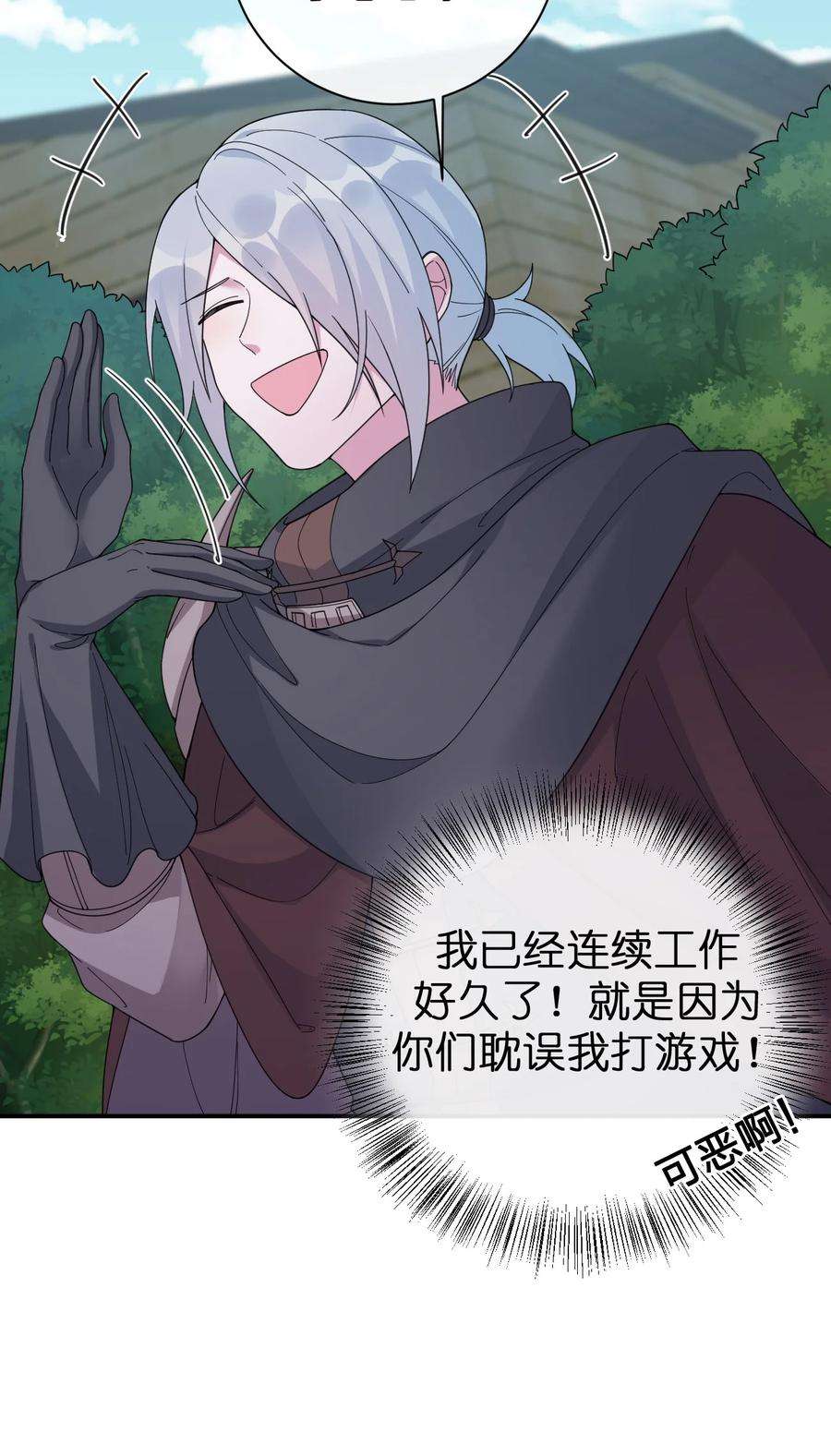 新手村村长038 主人，欢迎话家~