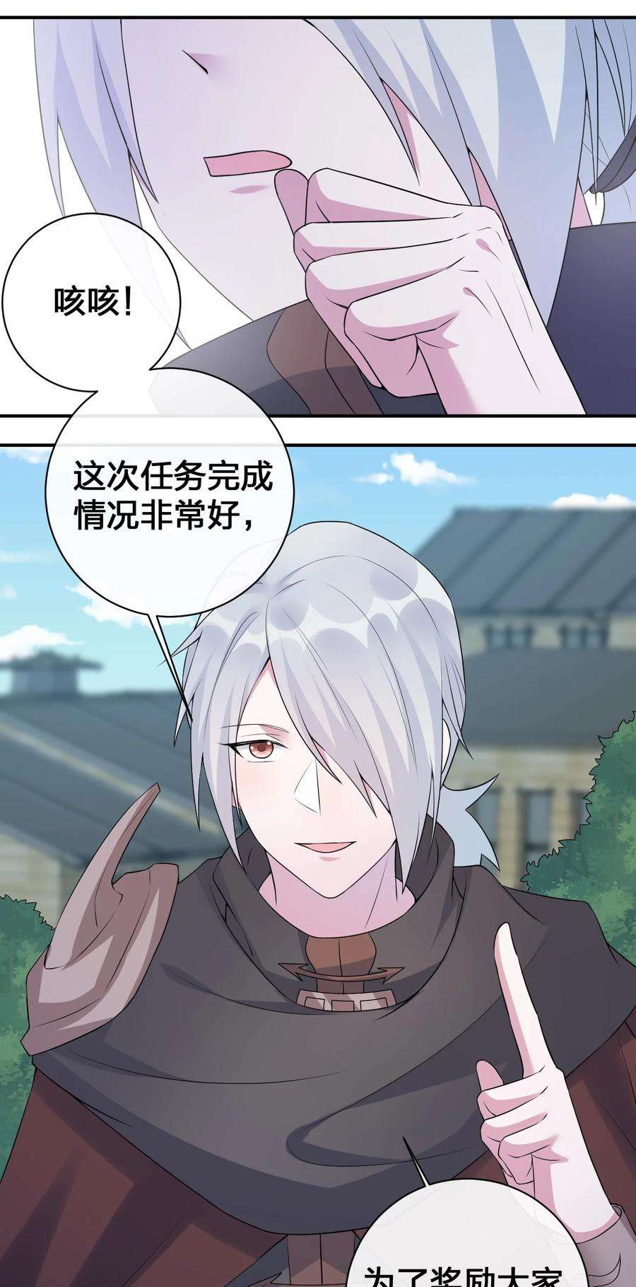 新手村村长038 主人，欢迎话家~