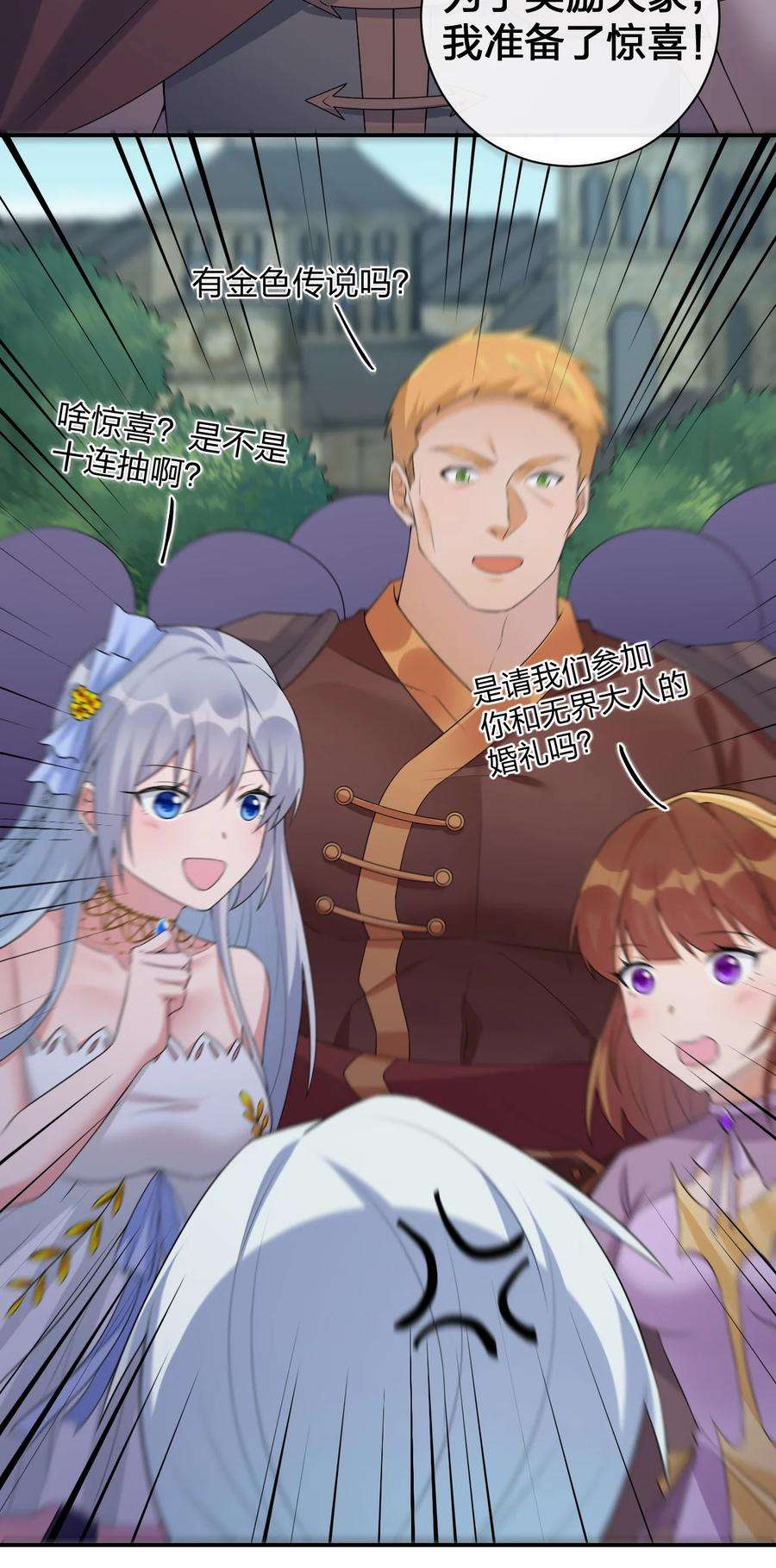 新手村村长038 主人，欢迎话家~