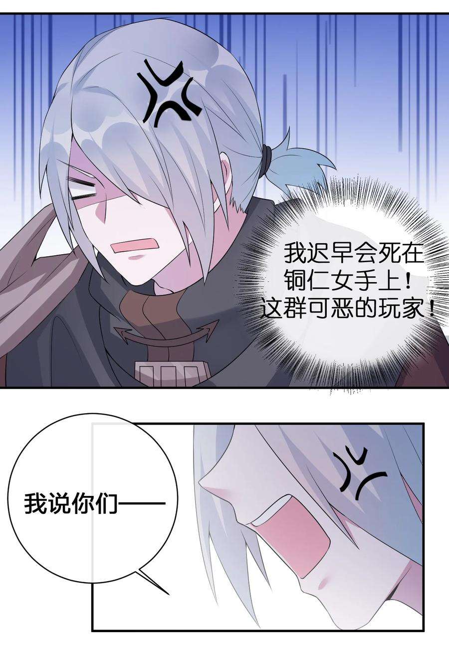 新手村村长038 主人，欢迎话家~