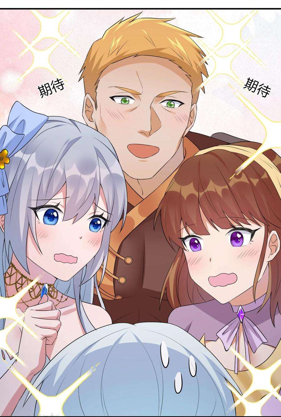 新手村村长038 主人，欢迎话家~