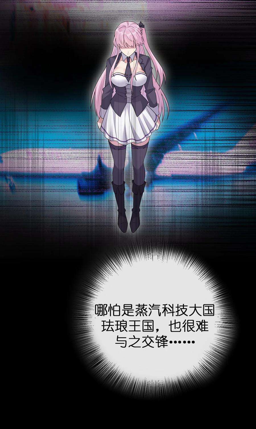 新手村村长038 主人，欢迎话家~