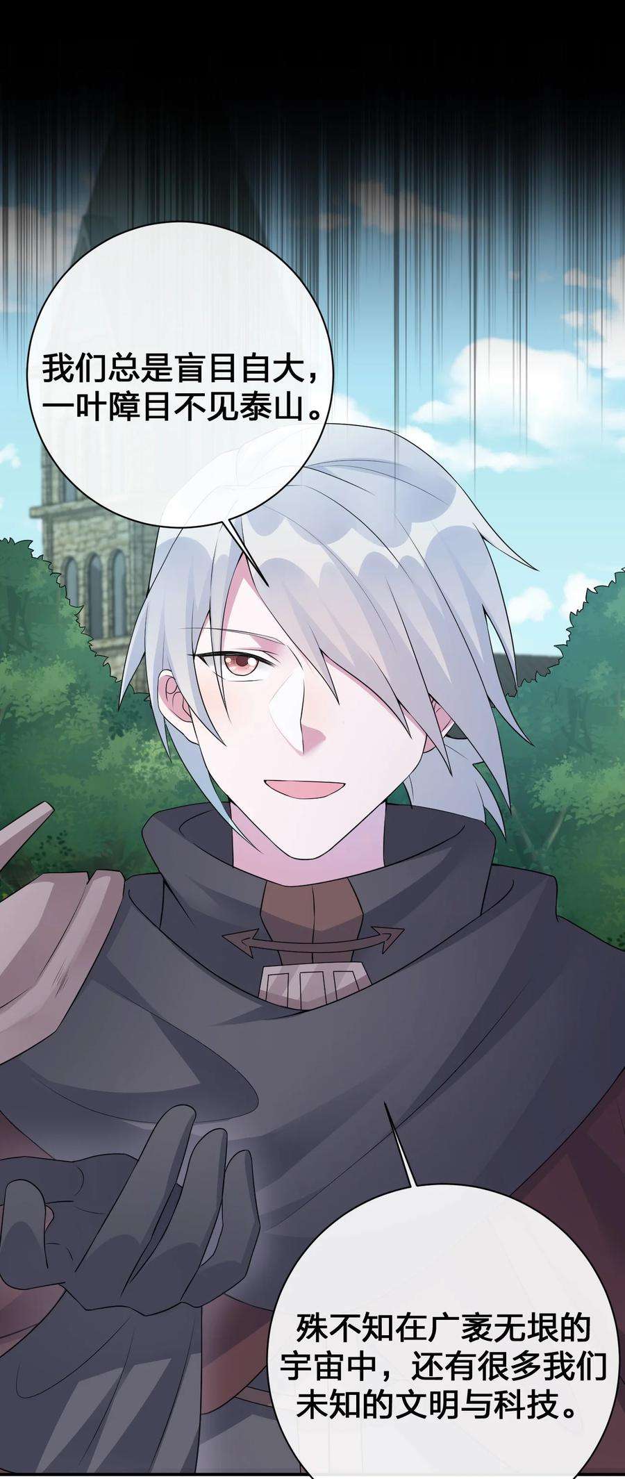 新手村村长038 主人，欢迎话家~