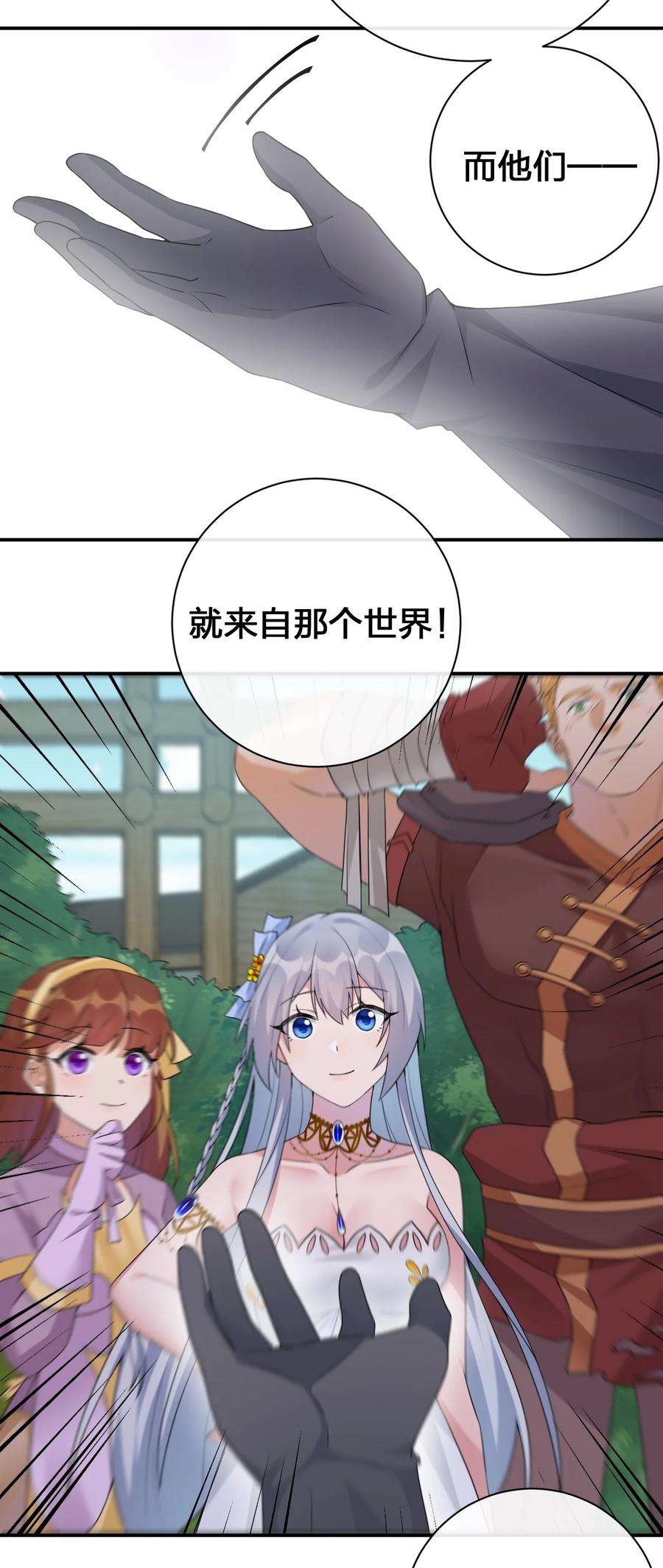 新手村村长038 主人，欢迎话家~