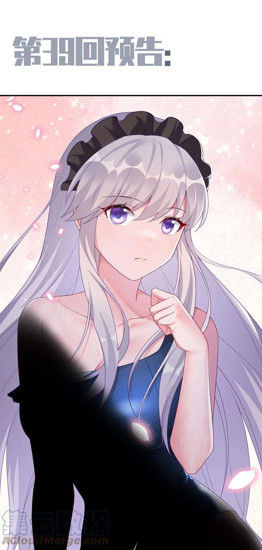 新手村村长公告 预告及付费公告