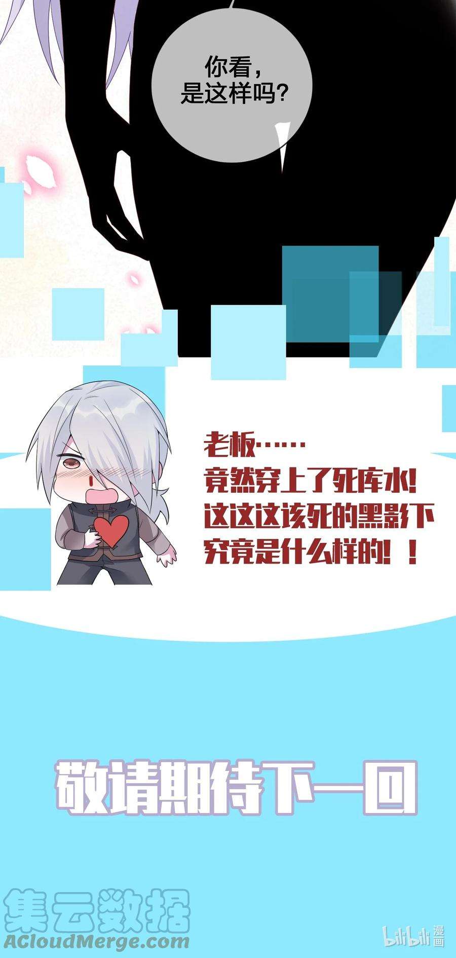 新手村村长公告 预告及付费公告