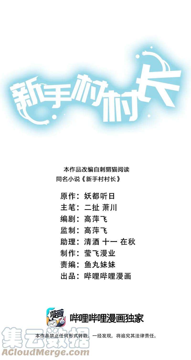 新手村村长039 女仆咖啡店！