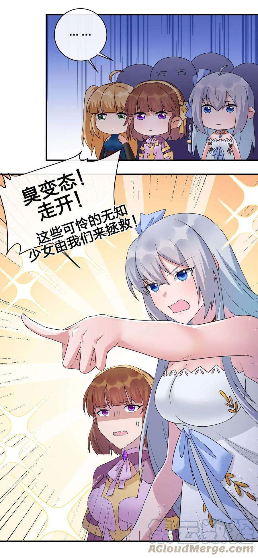 新手村村长039 女仆咖啡店！