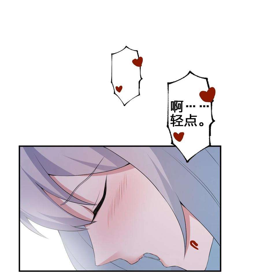 新手村村长039 女仆咖啡店！