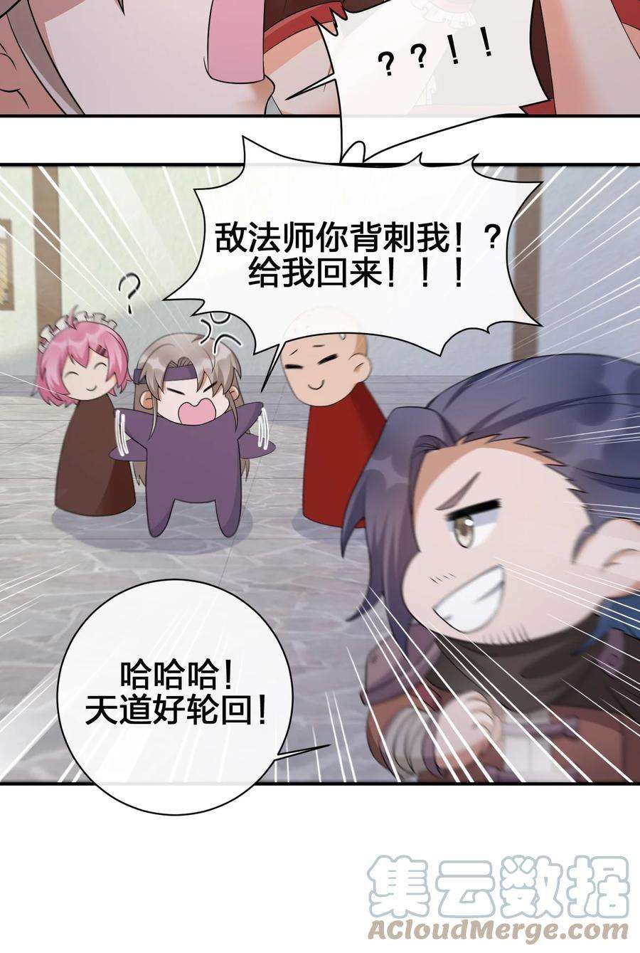 新手村村长039 女仆咖啡店！