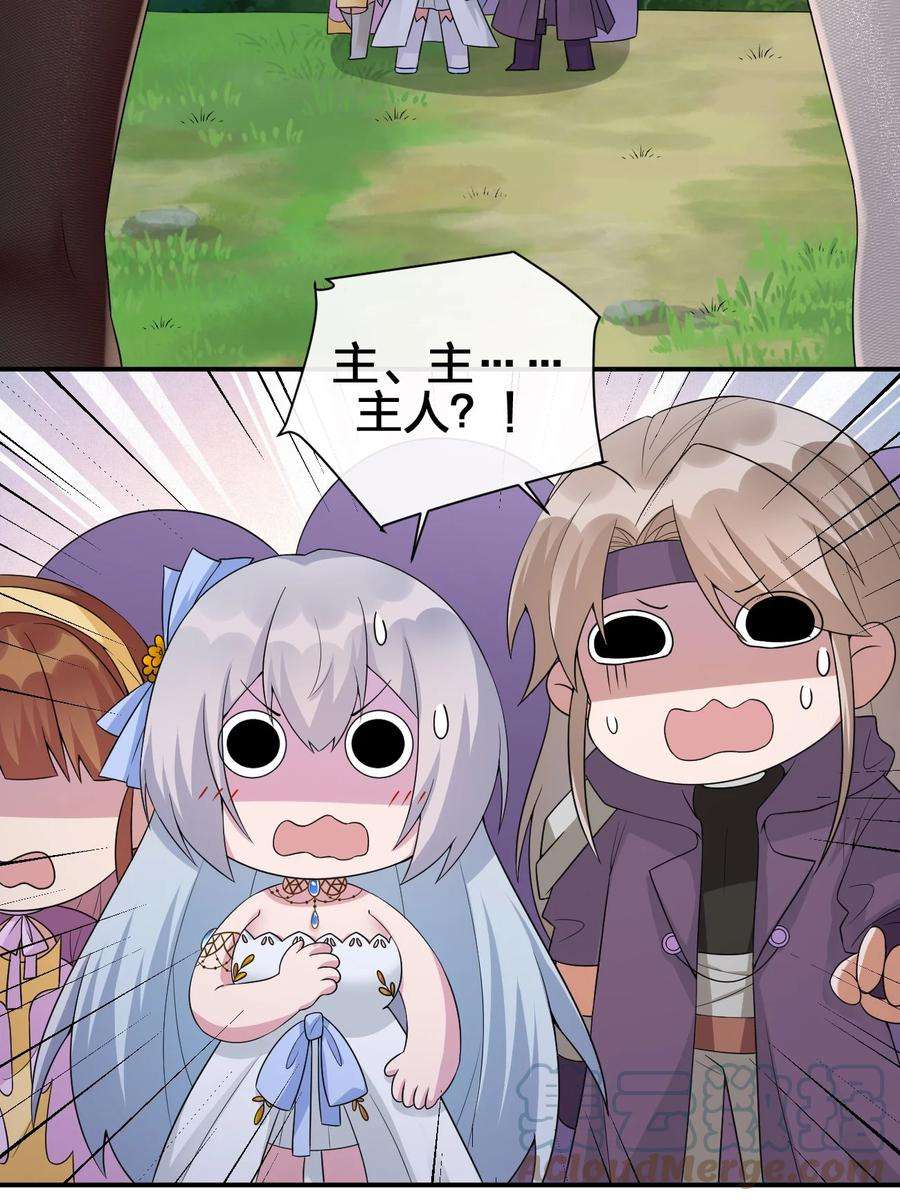 新手村村长039 女仆咖啡店！