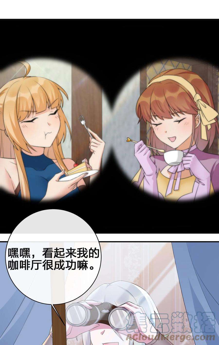 新手村村长039 女仆咖啡店！