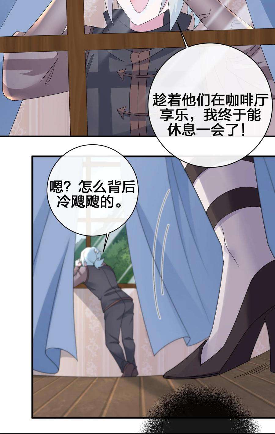 新手村村长039 女仆咖啡店！