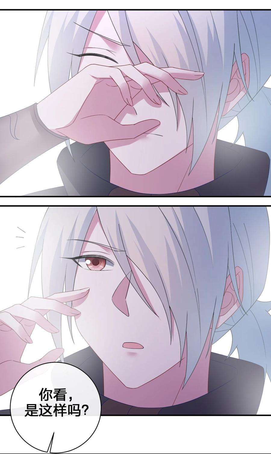 新手村村长039 女仆咖啡店！