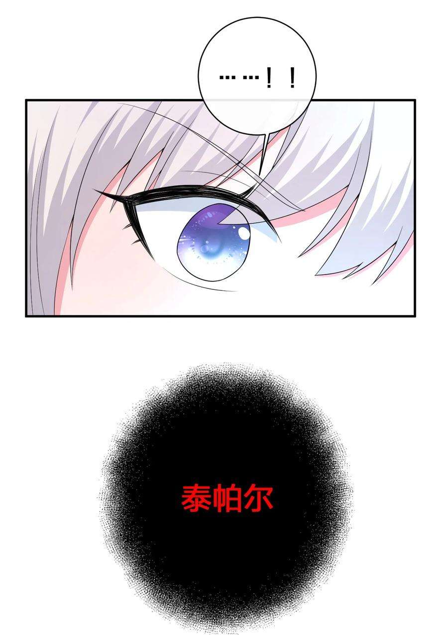 新手村村长039 女仆咖啡店！