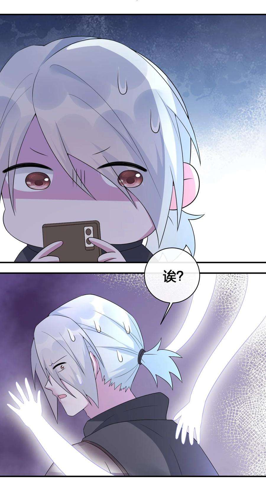 新手村村长039 女仆咖啡店！