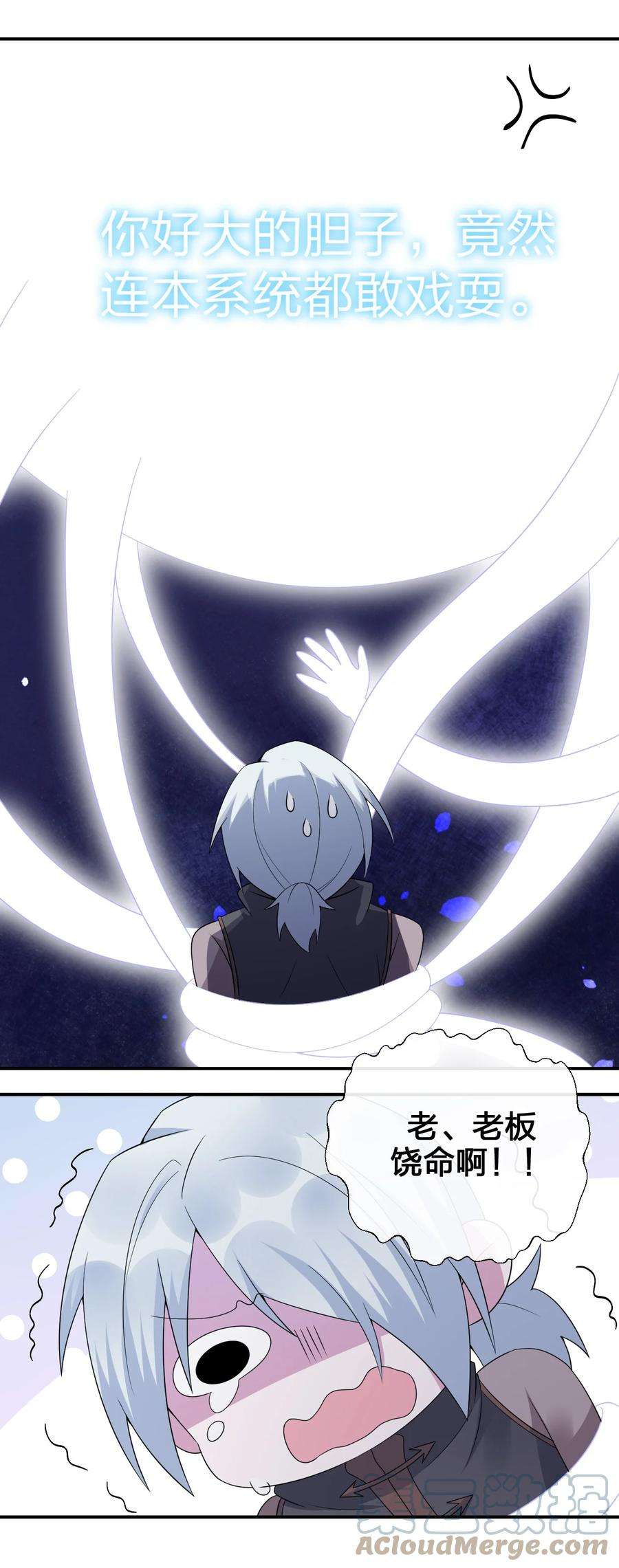 新手村村长039 女仆咖啡店！