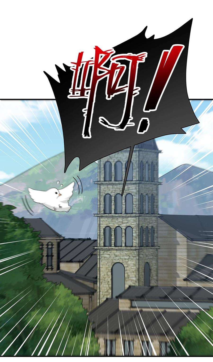 新手村村长039 女仆咖啡店！