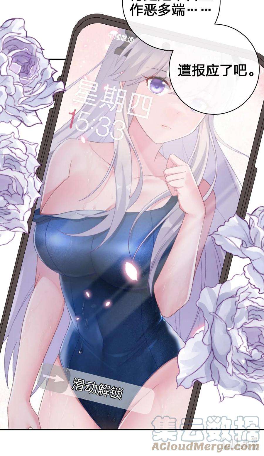 新手村村长039 女仆咖啡店！