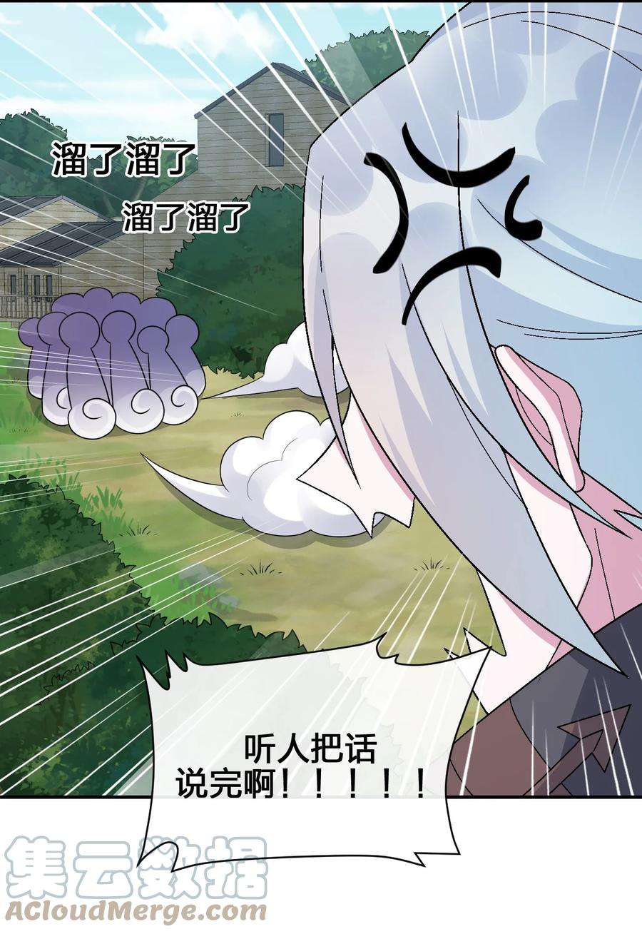 新手村村长039 女仆咖啡店！