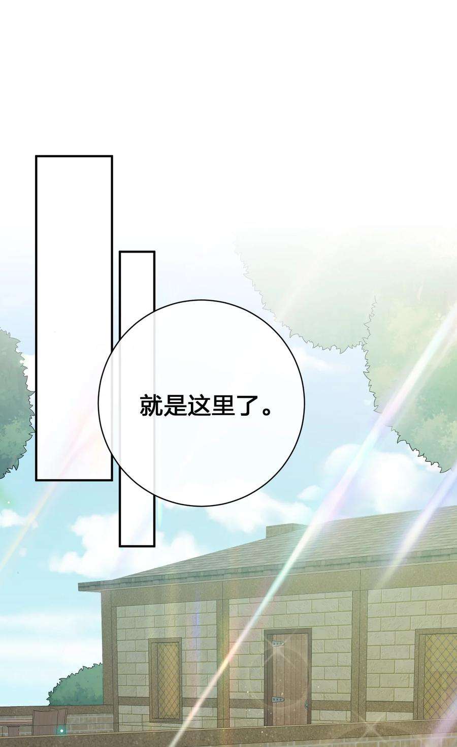 新手村村长039 女仆咖啡店！