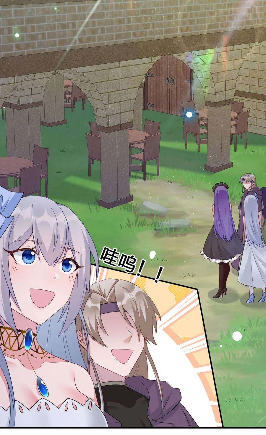 新手村村长039 女仆咖啡店！