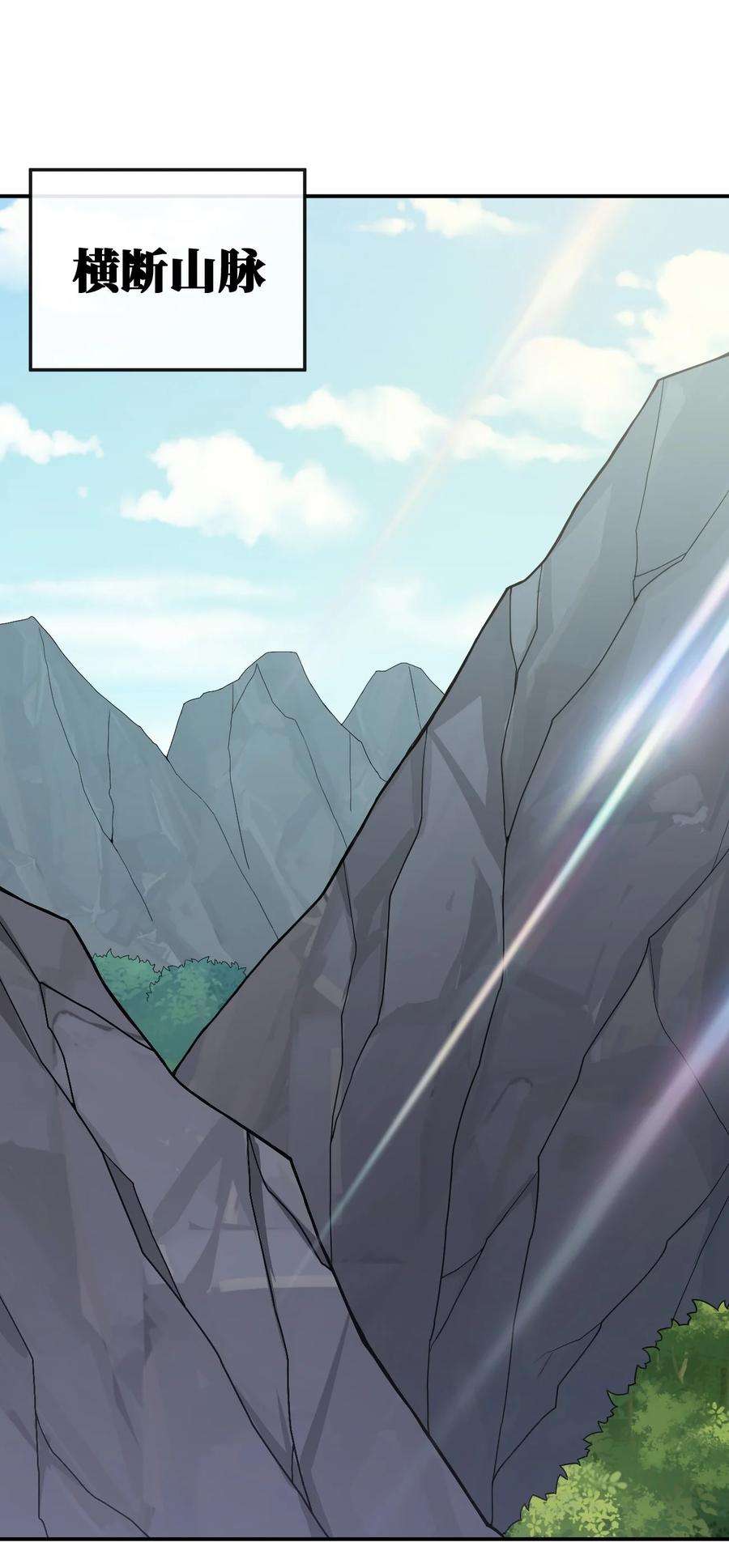 新手村村长040 史歌死了，无力话天