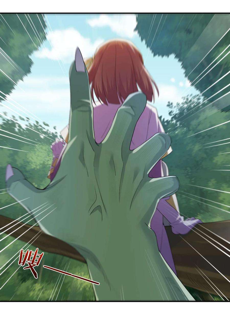 新手村村长040 史歌死了，无力话天