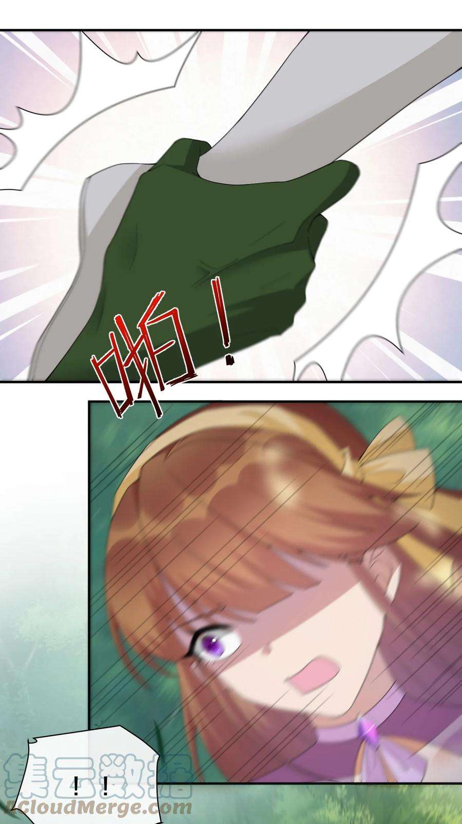 新手村村长040 史歌死了，无力话天