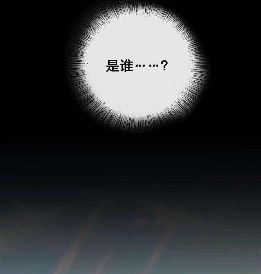 新手村村长040 史歌死了，无力话天