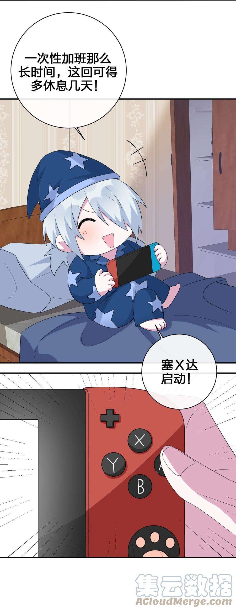 新手村村长040 史歌死了，无力话天