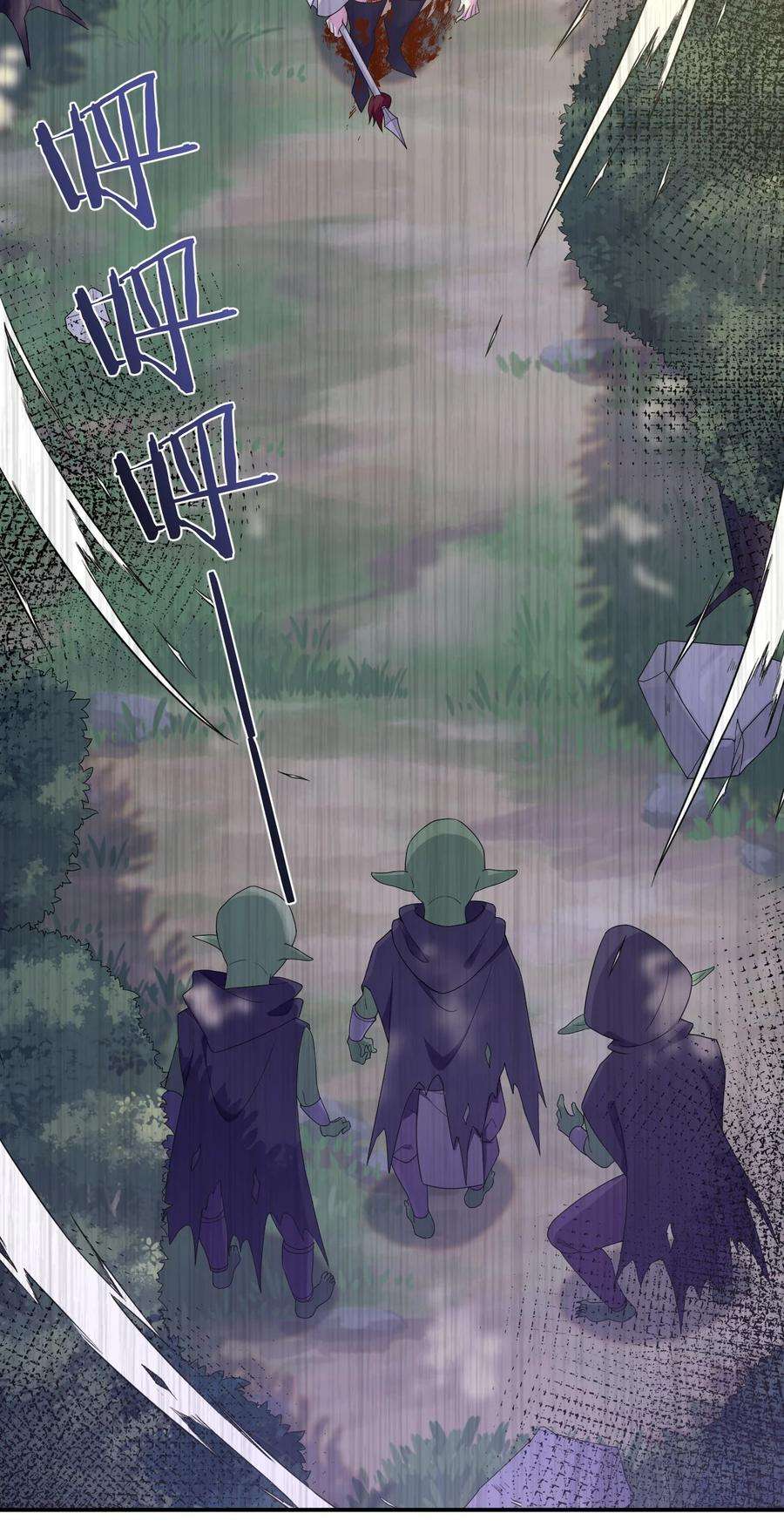 新手村村长040 史歌死了，无力话天