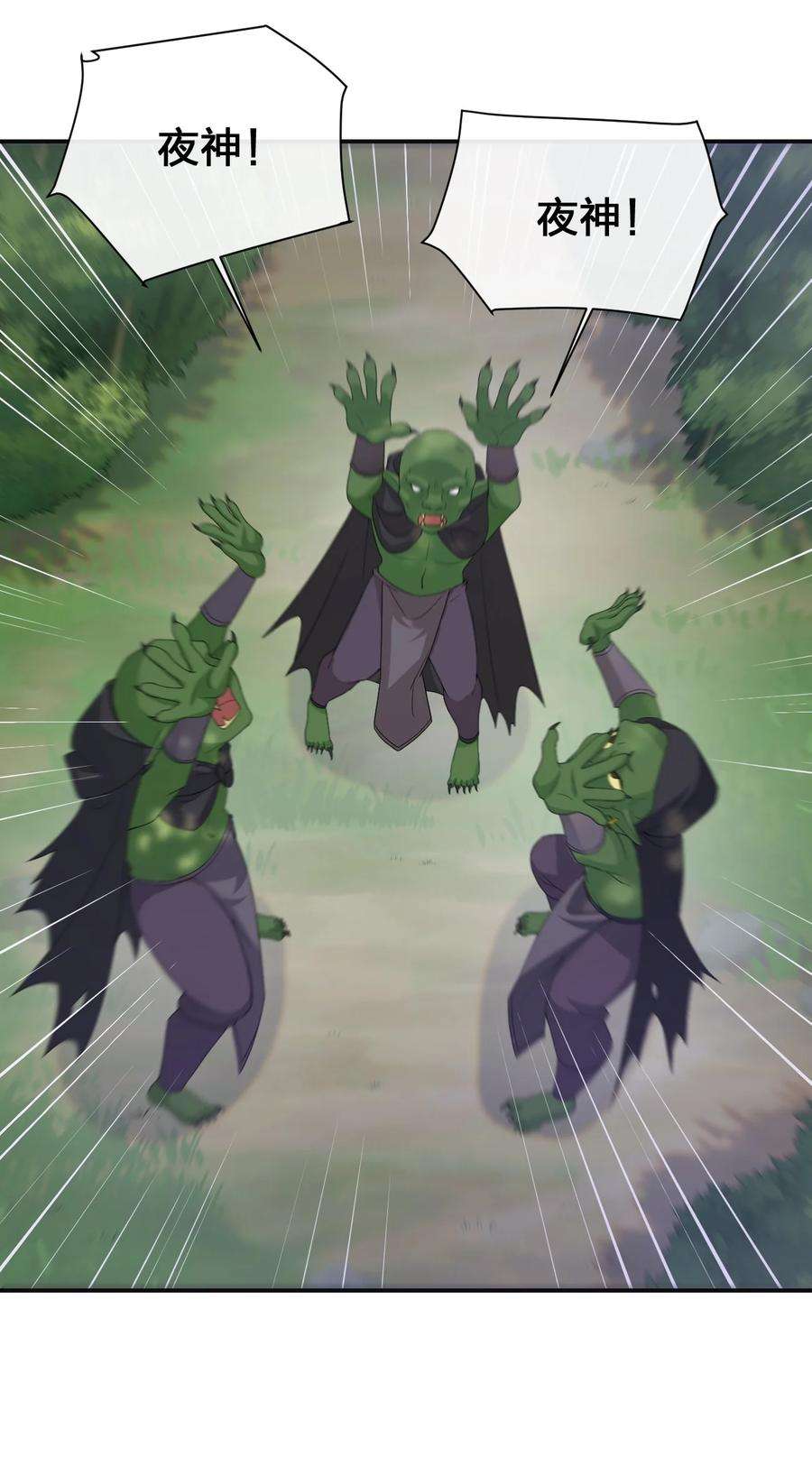 新手村村长040 史歌死了，无力话天