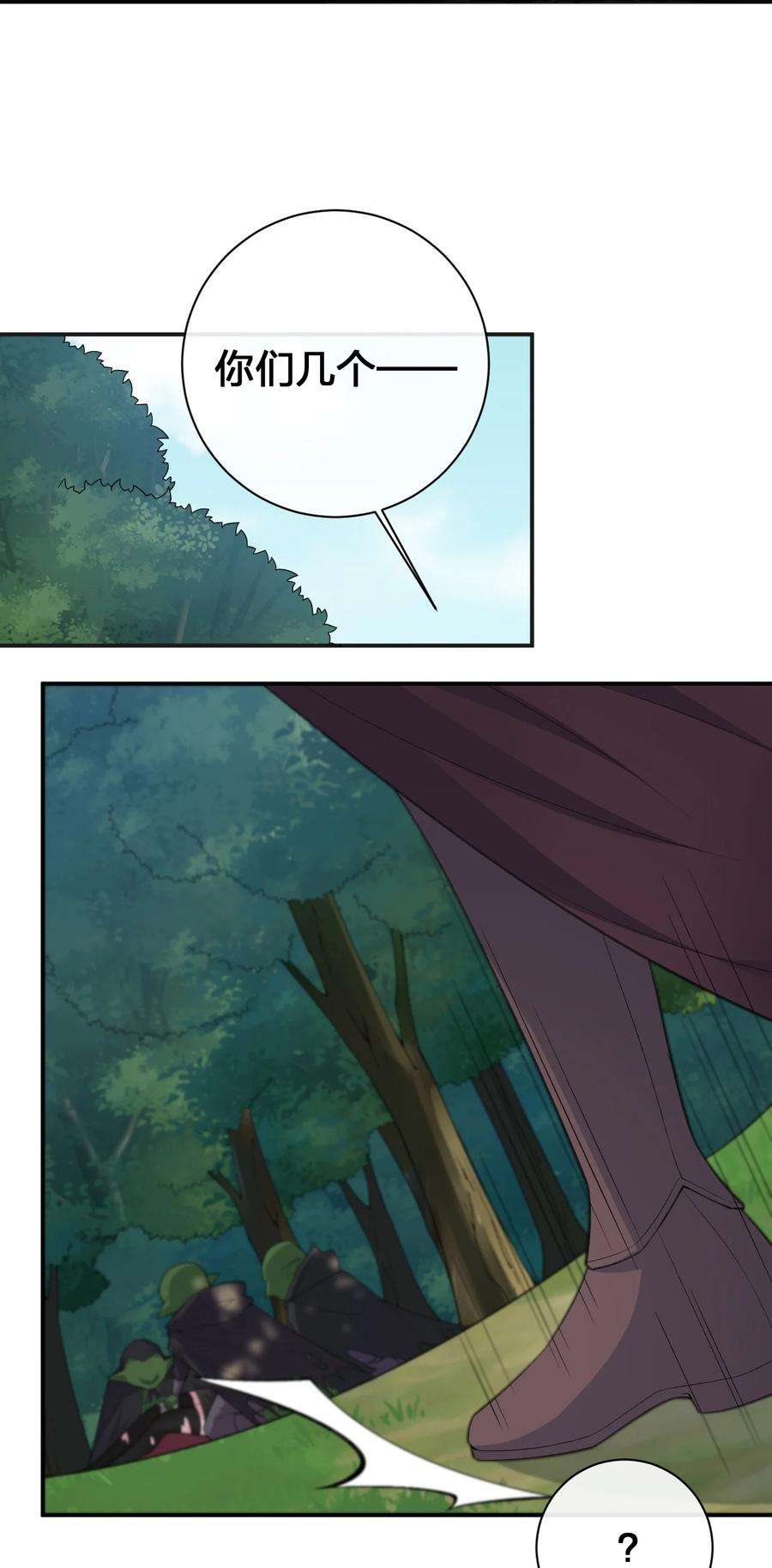 新手村村长040 史歌死了，无力话天