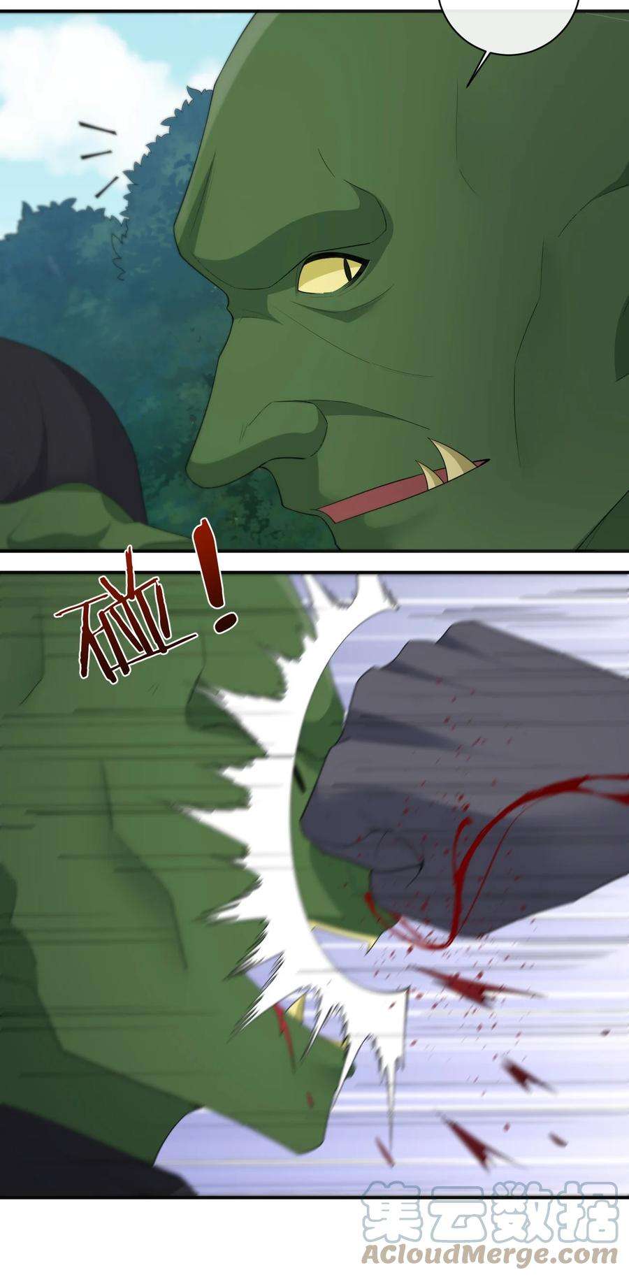 新手村村长040 史歌死了，无力话天