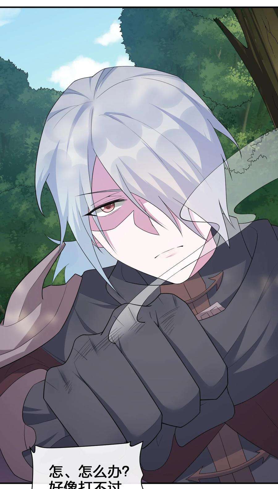 新手村村长040 史歌死了，无力话天