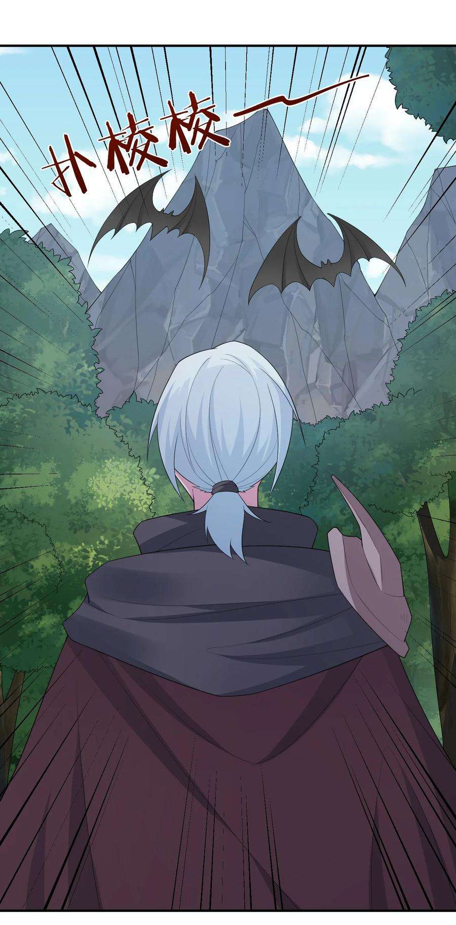 新手村村长040 史歌死了，无力话天