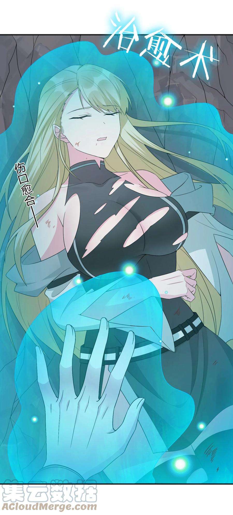 新手村村长040 史歌死了，无力话天