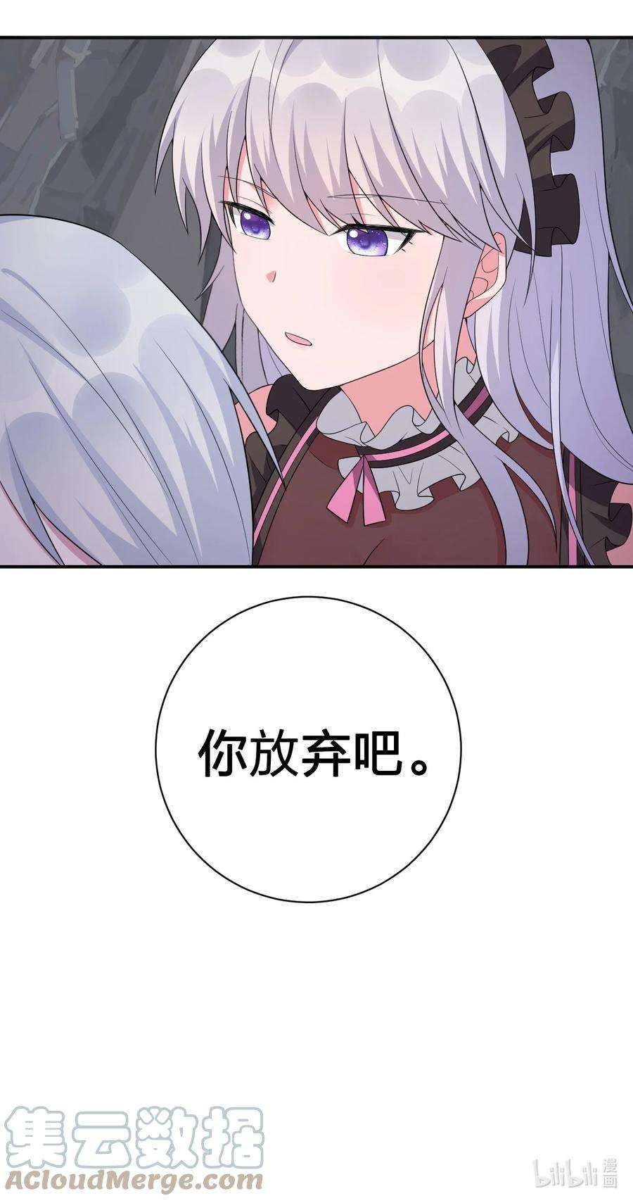 新手村村长040 史歌死了，无力话天