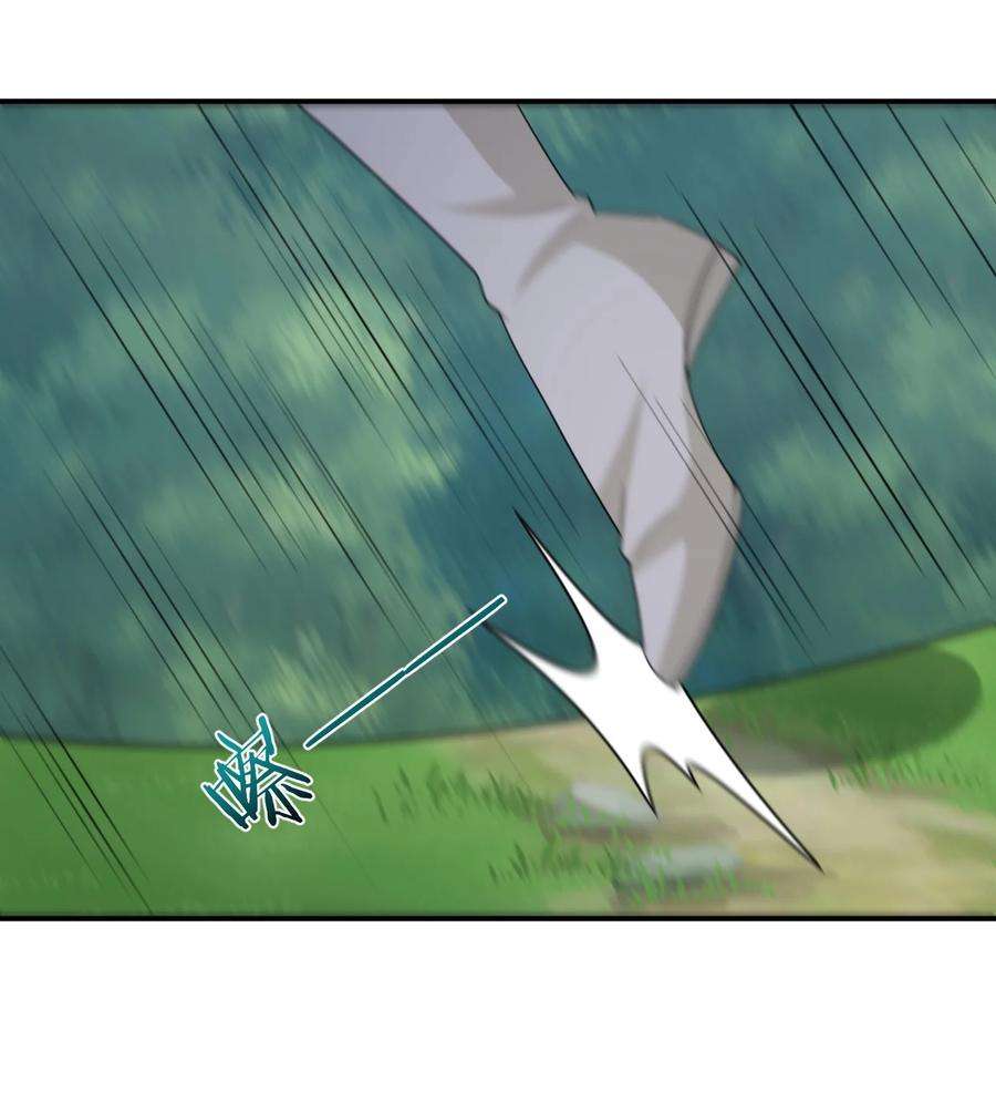 新手村村长040 史歌死了，无力话天