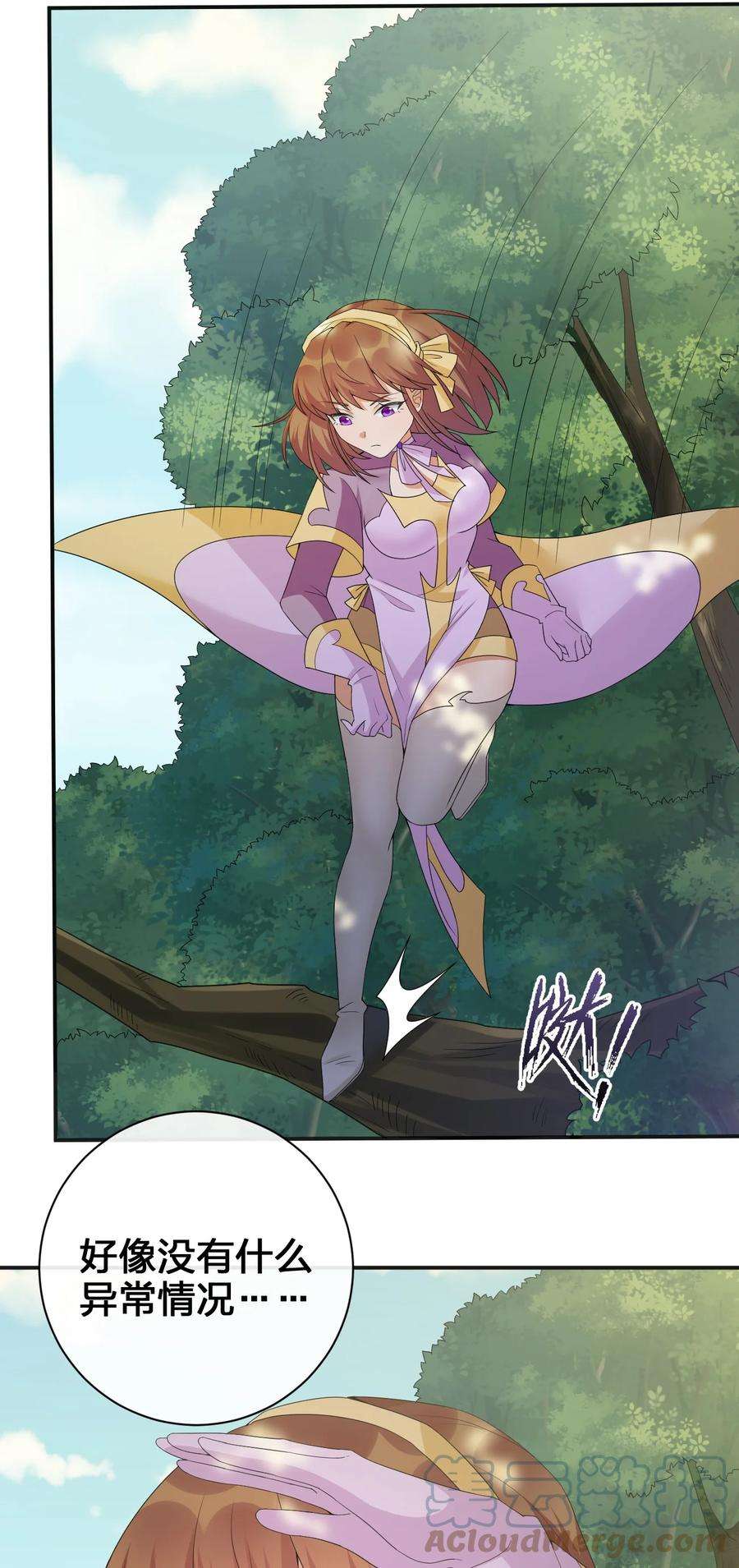 新手村村长040 史歌死了，无力话天