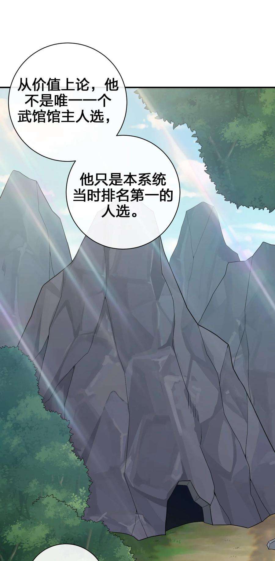 新手村村长041 接受夜神的恩赐吧~