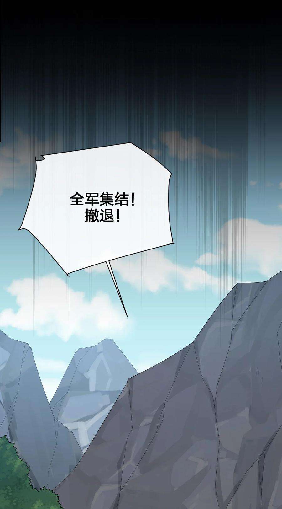 新手村村长041 接受夜神的恩赐吧~