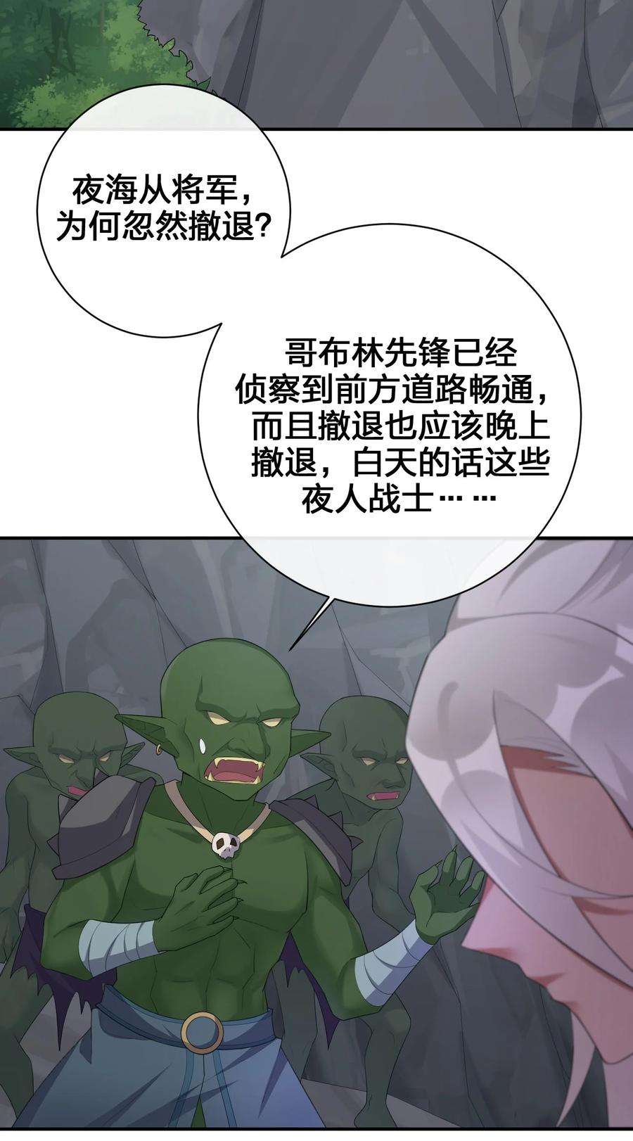 新手村村长041 接受夜神的恩赐吧~