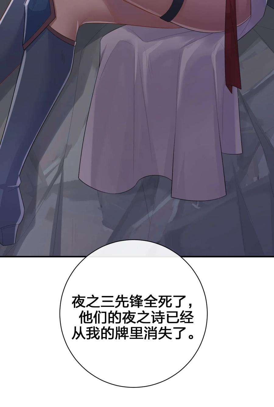 新手村村长041 接受夜神的恩赐吧~