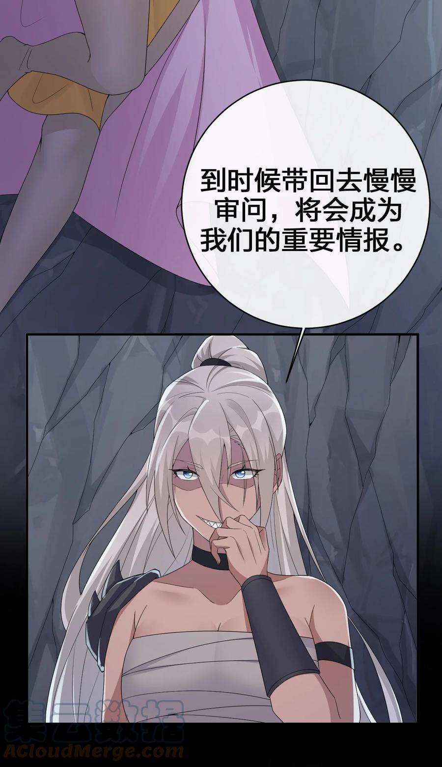 新手村村长041 接受夜神的恩赐吧~