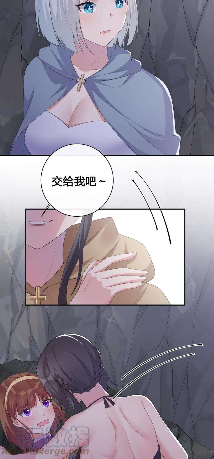 新手村村长041 接受夜神的恩赐吧~