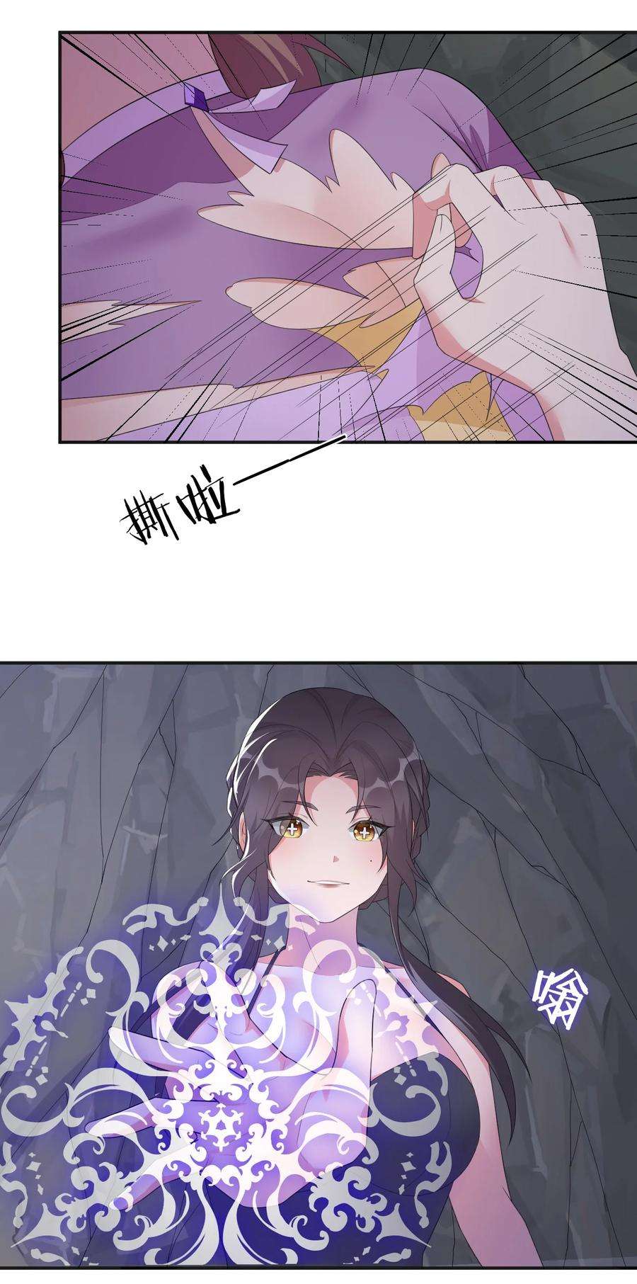 新手村村长041 接受夜神的恩赐吧~