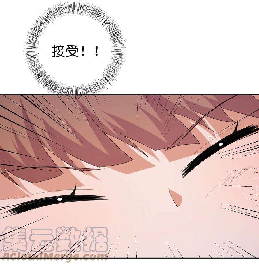 新手村村长041 接受夜神的恩赐吧~